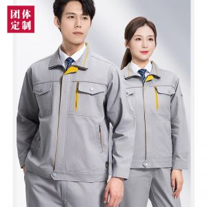 更多工服款式設計請來電索取